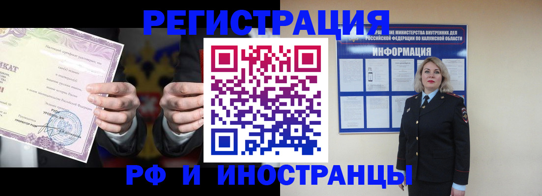 прописка для кредита в Шахунье