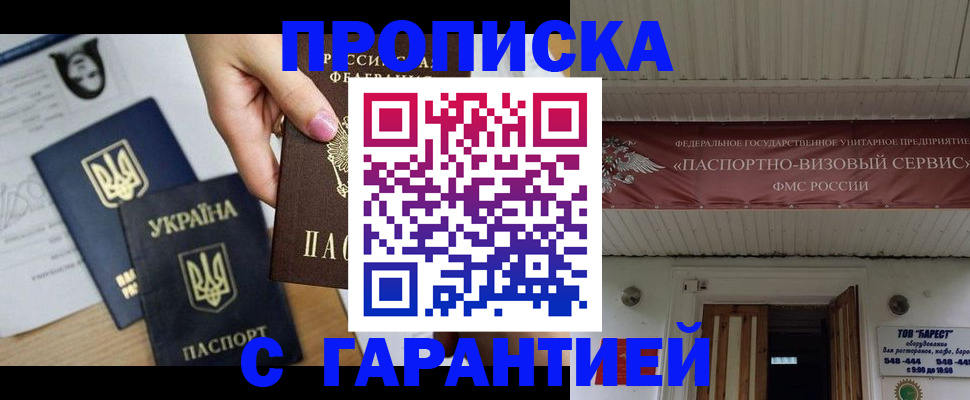 найти адрес прописки в Шахунье